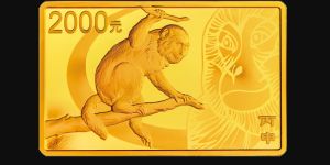 2016年猴纪念金币 2016年猴纪念金币价格图片