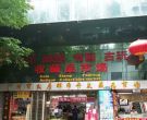 广州纵原钱币市场 上门回收邮币卡钱币回收