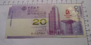 上海卢工邮币卡市场 上门回收钱币电话