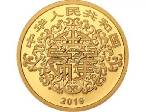 2019吉祥文化金银币 价格大全套