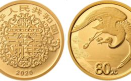 2020吉祥文化金銀幣 有收藏價值嗎
