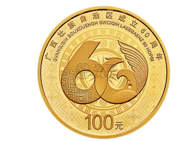 2020金银纪念币发行计划 发行时间