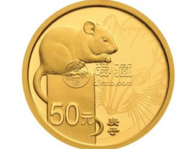 2020年鼠年金币 2020年鼠年金币价格多少