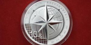 北斗导航金银币价格 收藏价值