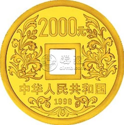 大唐金币图 1998年大唐镇库金币图片价格