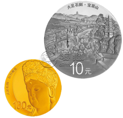 大足石刻金银纪念币市场价 值得收藏吗