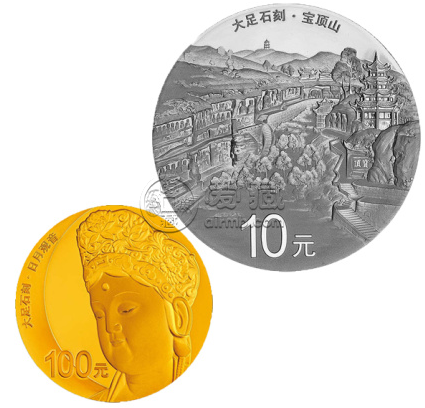 大足石刻金银纪念币市场价 值得收藏吗