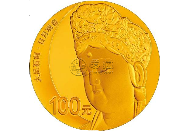 大足石刻金银纪念币市场价 值得收藏吗