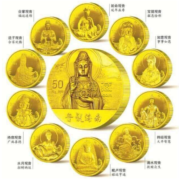 观音赐福33金币 有收藏价值吗