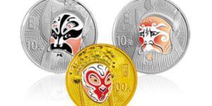 京剧脸谱金银币第三组 价格图片大全