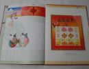新中国邮票年册 新中国邮票年册价格