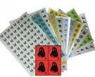 第一轮生肖邮票整版 最新价格收藏价值