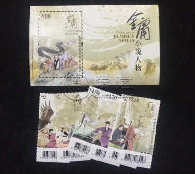 正规收购邮票电话 邮票收购行情