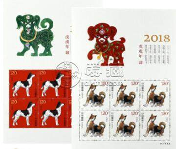 第四輪生肖大版小版郵票 價(jià)格圖片