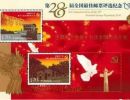 邮票上门回收联系方式 联系电话