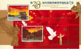 邮票上门回收联系方式 联系电话