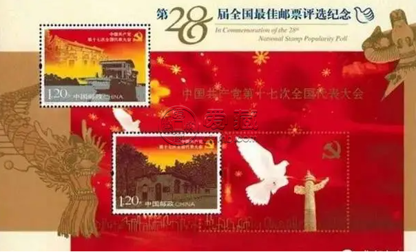 邮票上门回收联系方式 联系电话