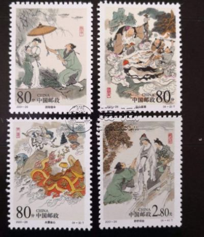 邮票价格查询 邮票行情