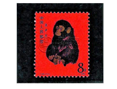 t46猴票最新價(jià)格 未來價(jià)格走勢如何