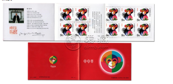 猴年生肖邮票最新价格 一二三四轮猴票价格