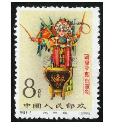梅蘭芳舞臺(tái)藝術(shù)郵票價(jià)格