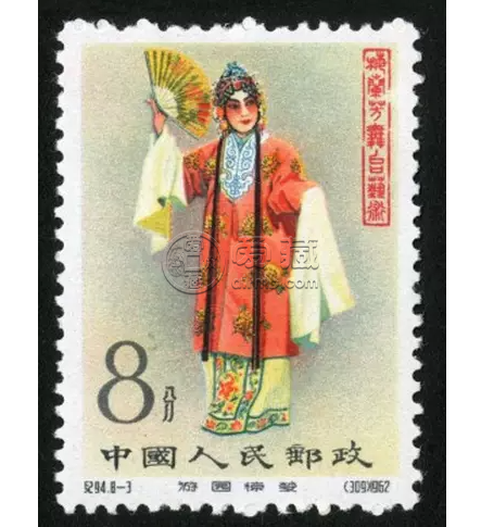 梅蘭芳舞臺(tái)藝術(shù)郵票價(jià)格