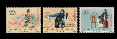 1962梅兰芳邮票价格 升值潜力如何