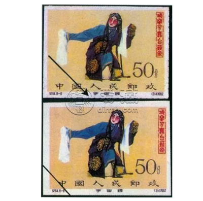 梅兰芳舞台艺术小型张价格 真伪鉴别