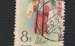 梅兰芳邮票单张价格