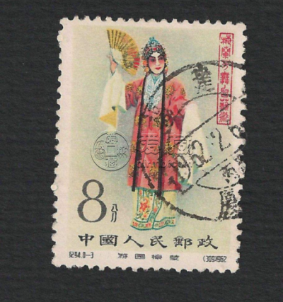 梅兰芳邮票单张价格