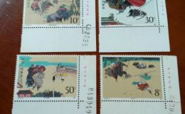 1987水浒传邮票邮折价格