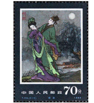1984牡丹亭邮票价格