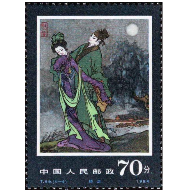 1984牡丹亭郵票價(jià)格