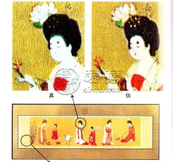 仕女图小型张当前价格