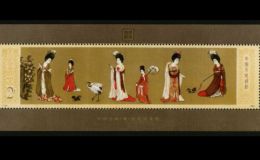 仕女图小型张当前价格