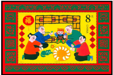 春节小型张邮票价格