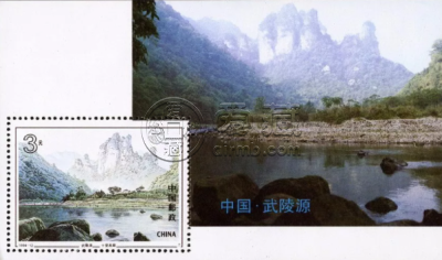 老邮票回收价格表图片