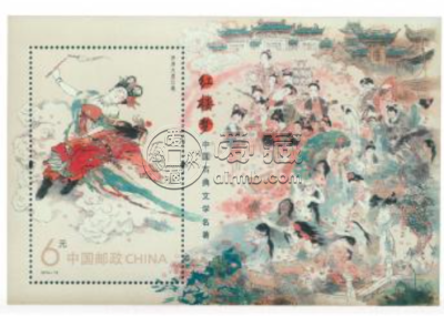 红楼梦邮票小型张价格表 图片大全