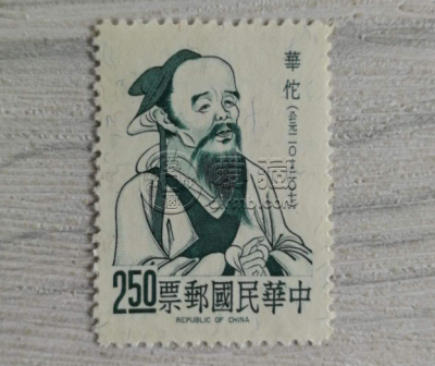 邮票市场2020年行情 2020年邮票价格