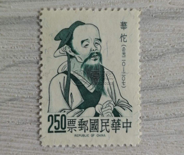 郵票市場2020年行情 2020年郵票價格