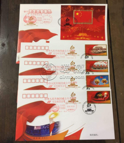 2020邮票最新价格 邮票价格表一览