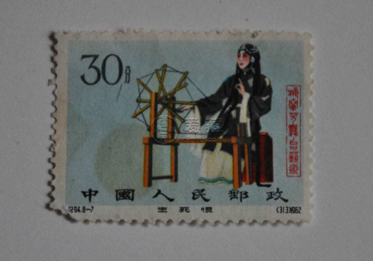 个人邮票怎么卖 个人邮票出手正规渠道