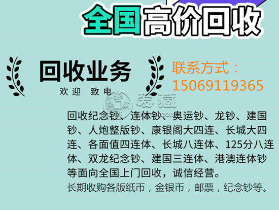 个人邮票怎么卖 个人邮票出手正规渠道