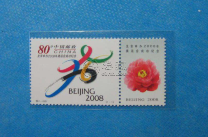 2001年的邮票值钱吗 2001年的邮票价格表一览
