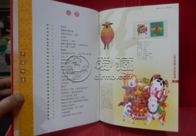 中国邮票2003珍藏版价格
