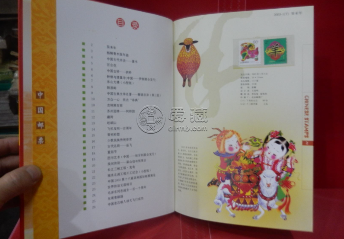 中國郵票2003珍藏版價(jià)格