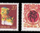 中国邮票价格网 最新邮票价格表一览