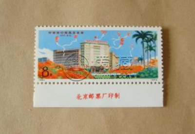 查邮票价格 查邮票价格及图片大全