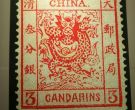 中国最贵100名邮票 中国最贵100名邮票价格