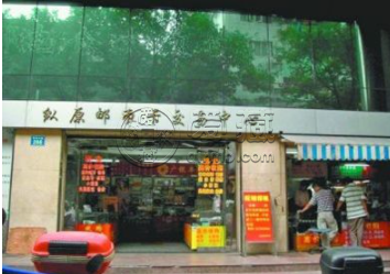 邮票市场在哪里 各地邮票市场详细地址